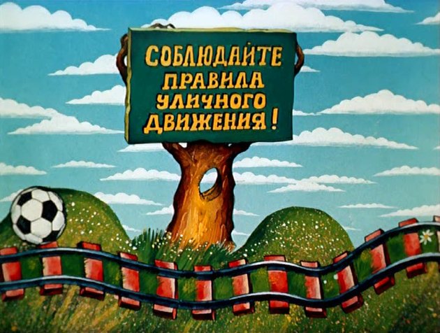 Айболит и его звери (ч1) (Киевнаучфильм, 1984 г.) Айболит и его звери (ч1)