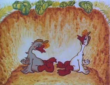 Два веселых гуся (Союзмультфильм, 1970 г.) Два веселых гуся