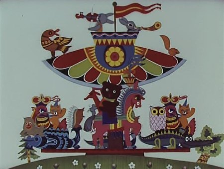 Веселая карусель. Выпуск №15 (Союзмультфильм, 1983 г.) Веселая карусель. Выпуск №15