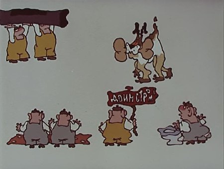 Веселая карусель. Выпуск №20 (Союзмультфильм, 1990 г.) Веселая карусель. Выпуск №20