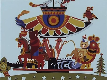 Веселая карусель. Выпуск №22 (Союзмультфильм, 1990 г.) Веселая карусель. Выпуск №22