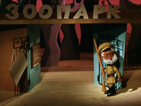 Крокодил Гена (Союзмультфильм, 1969 г.) Крокодил Гена